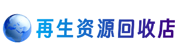 南平松溪县购物卡回收站