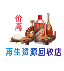 南平松溪县购物卡回收站