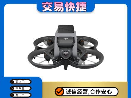南平松溪县回收无人机