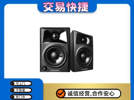 南平松溪县回收音响