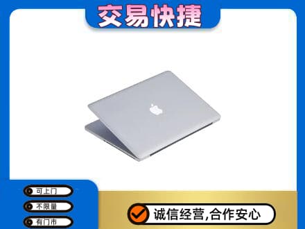 南平松溪县回收旧电脑
