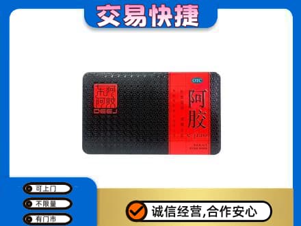 南平松溪县高价回收阿胶