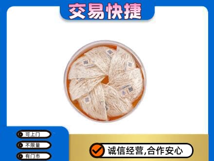 南平松溪县高价回收燕窝