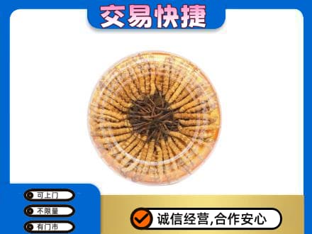 南平松溪县礼品回收虫草礼盒.jpg