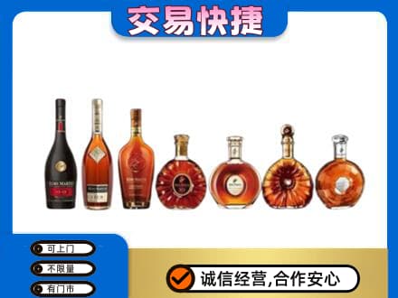 南平松溪县回收洋酒