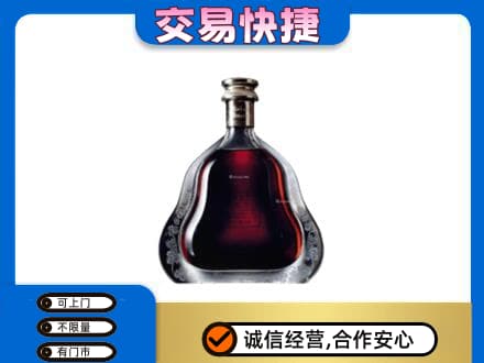 南平松溪县洋酒回收轩尼诗李察空瓶.jpg