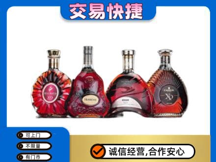 南平松溪县洋酒回收价格.jpg