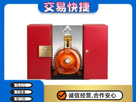 南平松溪县回收路易十三礼盒