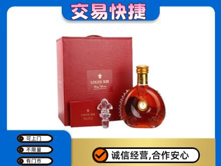 南平松溪县回收李察礼盒