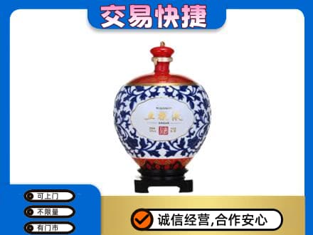 南平松溪县名酒回收五粮液5.jpg
