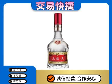 南平松溪县回收五粮液八代