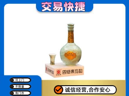 南平松溪县名酒回收四特酒.jpg