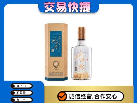 南平松溪县回收水井坊