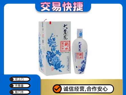 南平松溪县名酒回收老白干大青花.jpg