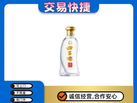 南平松溪县名酒回收口子窖.jpg