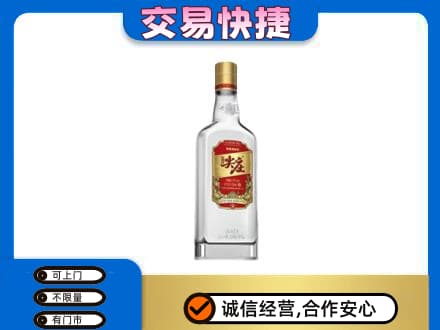 南平松溪县回收尖庄