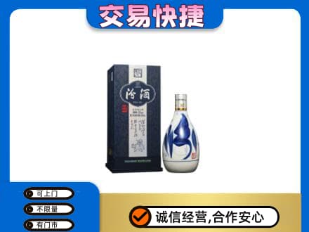 南平松溪县名酒回收汾酒20.jpg