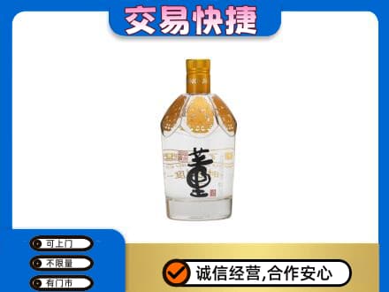 南平松溪县回收董酒