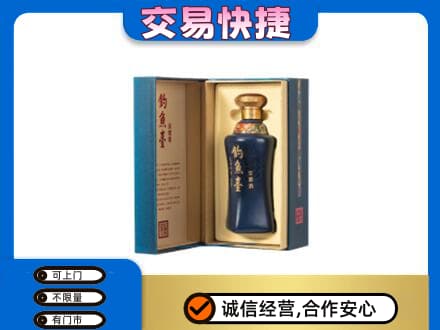 南平松溪县回收钓鱼台