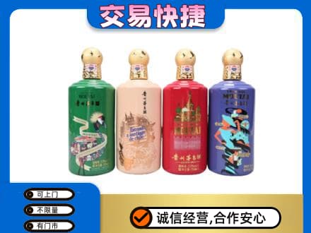 南平松溪县回收走进四国茅台酒