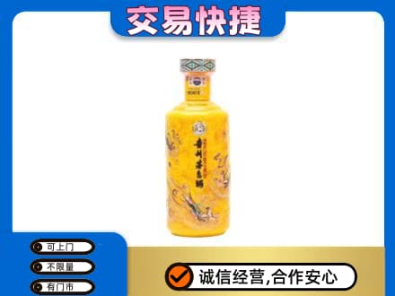 南平松溪县回收散花茅台酒