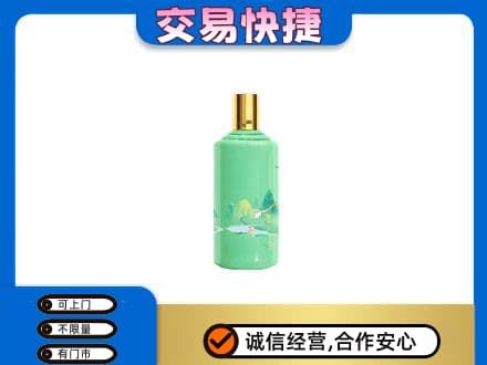 南平松溪县回收24节气茅台酒