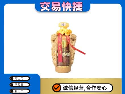 南平松溪县茅台回收年份酒瓶.jpg