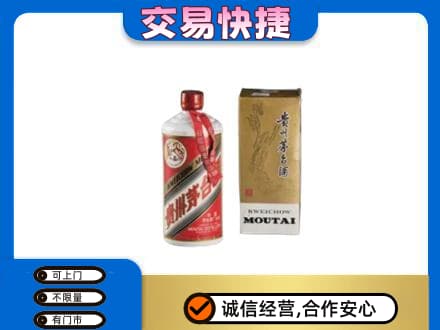 南平松溪县回收老飞天茅台酒