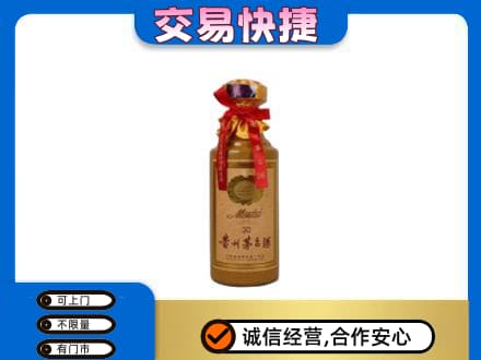 南平松溪县回收30年茅台酒