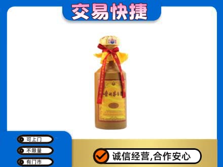 南平松溪县茅台回收15年份.jpg