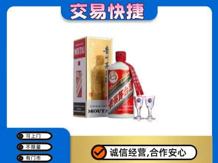 南平松溪县回收茅台酒价格